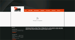 Desktop Screenshot of add-energy.com