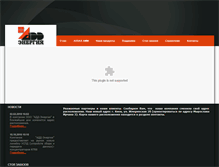 Tablet Screenshot of add-energy.com